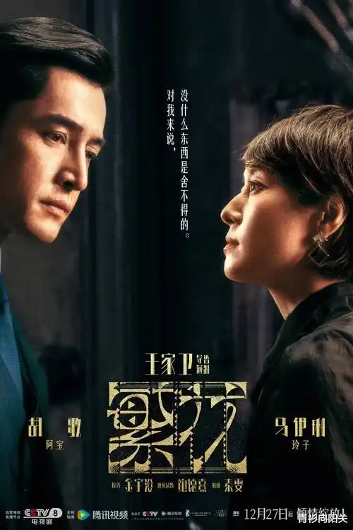 樱桃小视频现实题材热播剧云上归途